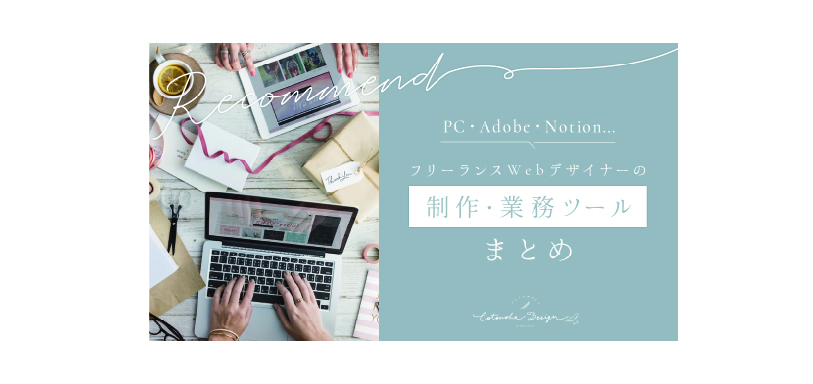 有限会社巨東電設 制作画像