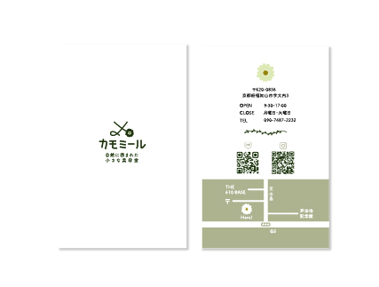 カモミール様 ショップカード・ロゴ